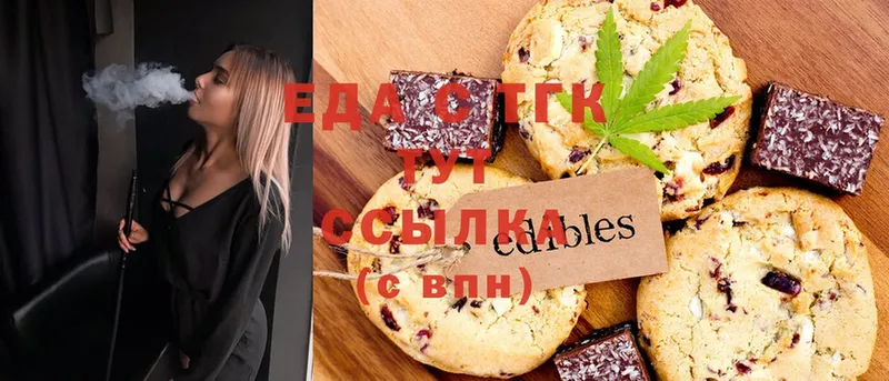 где продают   Покровск  Canna-Cookies конопля 