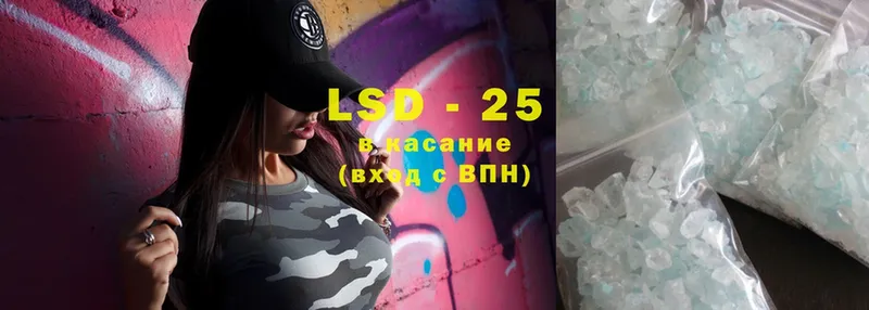 Лсд 25 экстази ecstasy  где найти наркотики  Покровск 